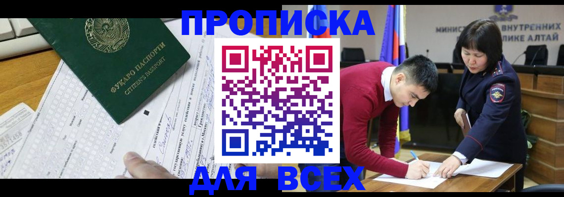 регистрация для дет. сада в Кукморе