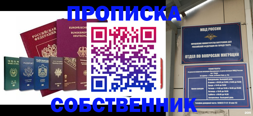 регистрация для дет. сада в Кукморе