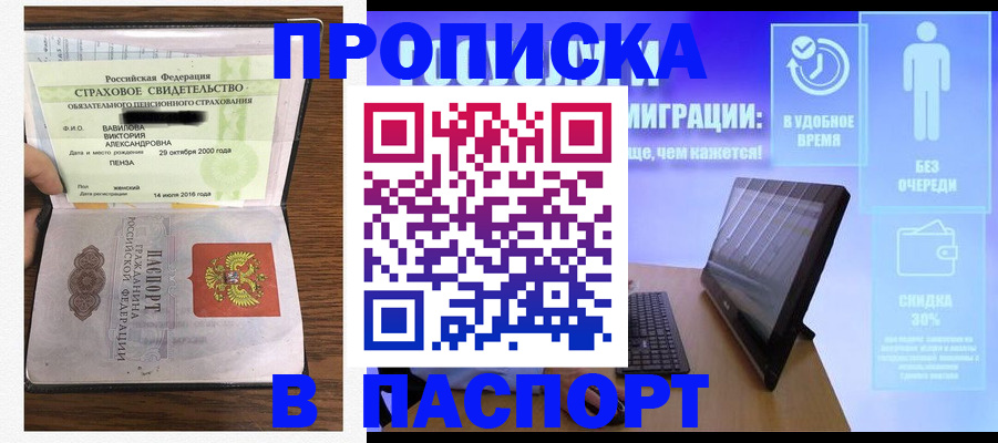 регистрация в Кукморе