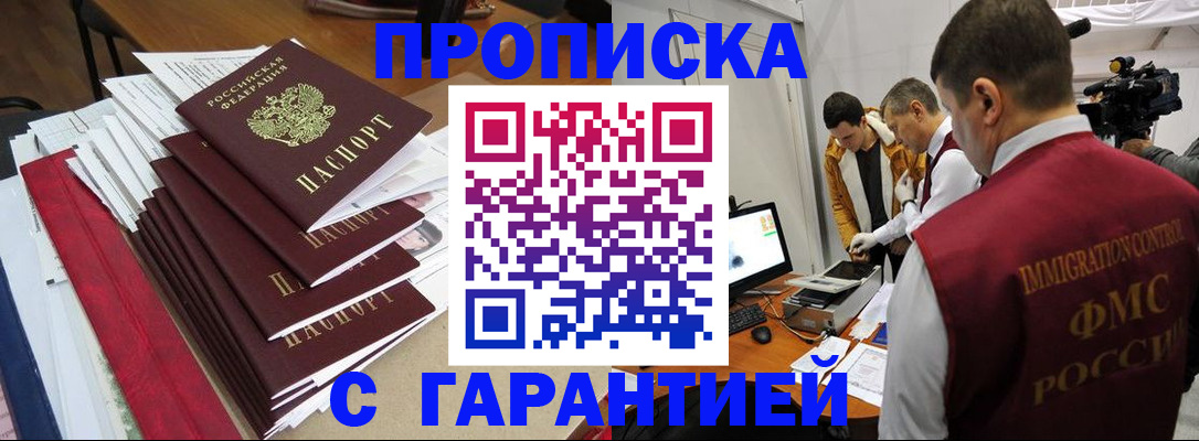 регистрация в Кукморе