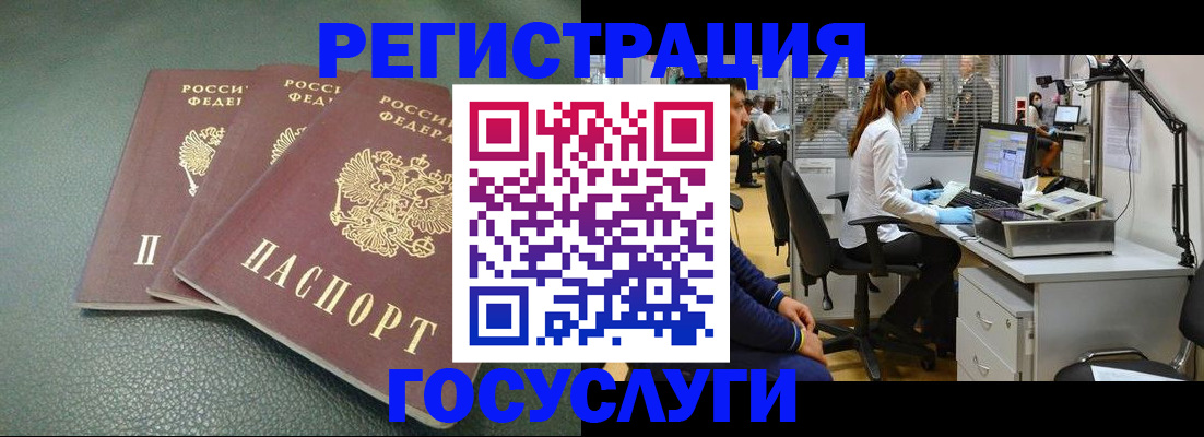 миграционный учет в Кукморе