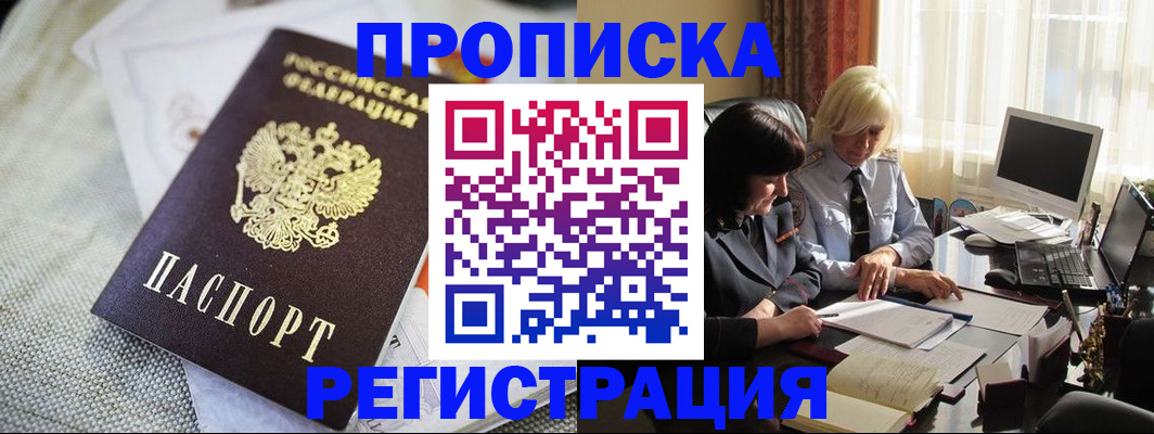 найти адрес прописки в Кукморе